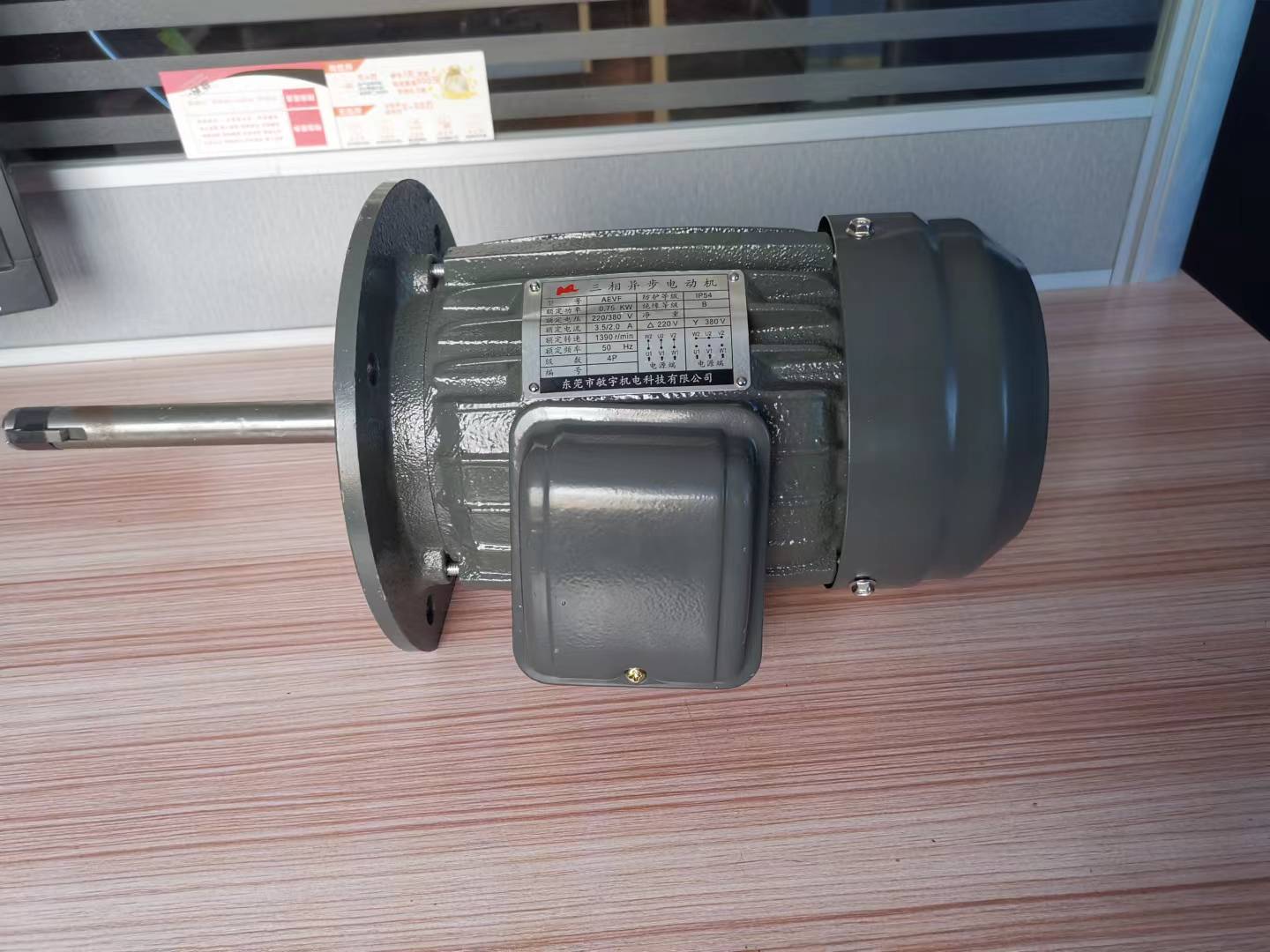 烤箱長軸電機圖片/烤箱長軸電機樣板圖 (3)