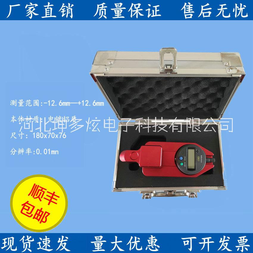 手持數(shù)顯標線涂層測厚儀 標線厚度測定儀