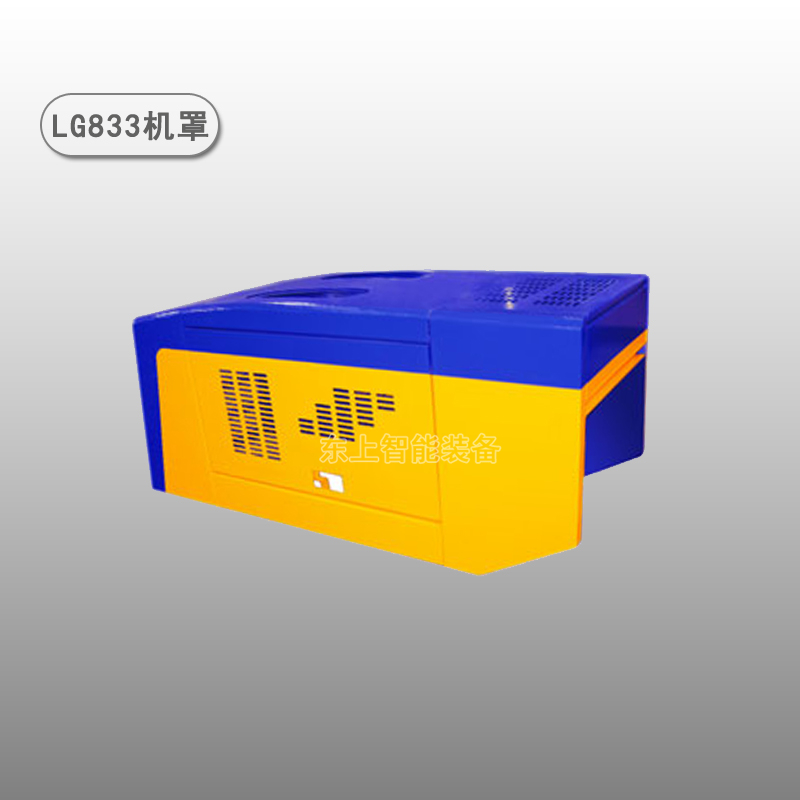 龍工855B機(jī)罩833B發(fā)動(dòng)機(jī)后罩裝載機(jī)機(jī)蓋853N配件