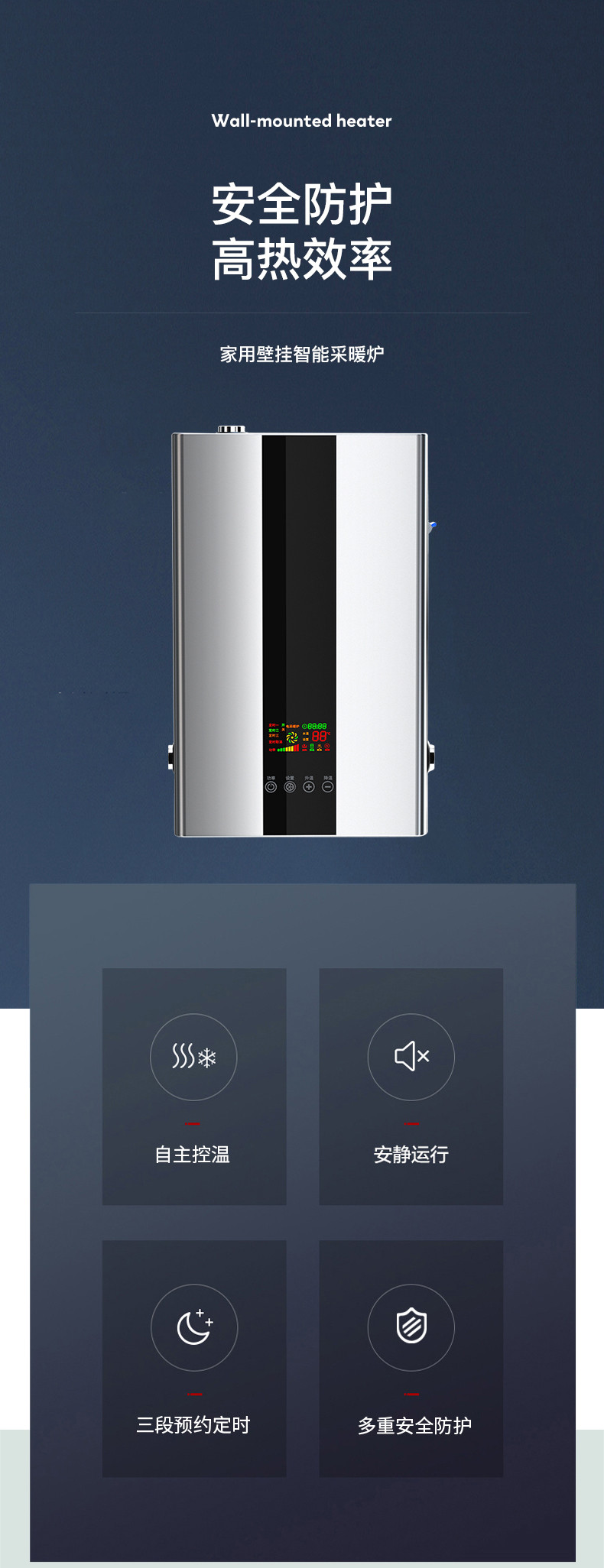 電鍋爐圖片/電鍋爐樣板圖 (3)
