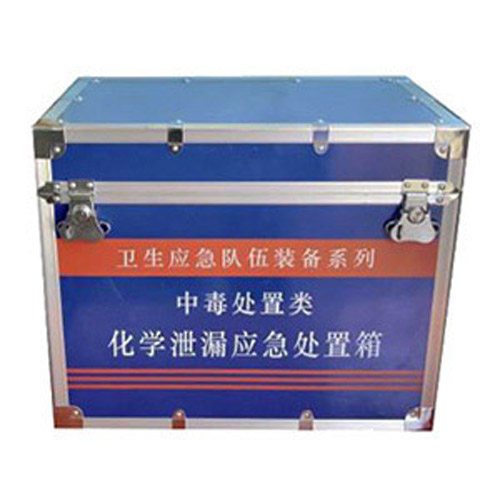 應(yīng)急化學(xué)泄露應(yīng)急處置箱圖片