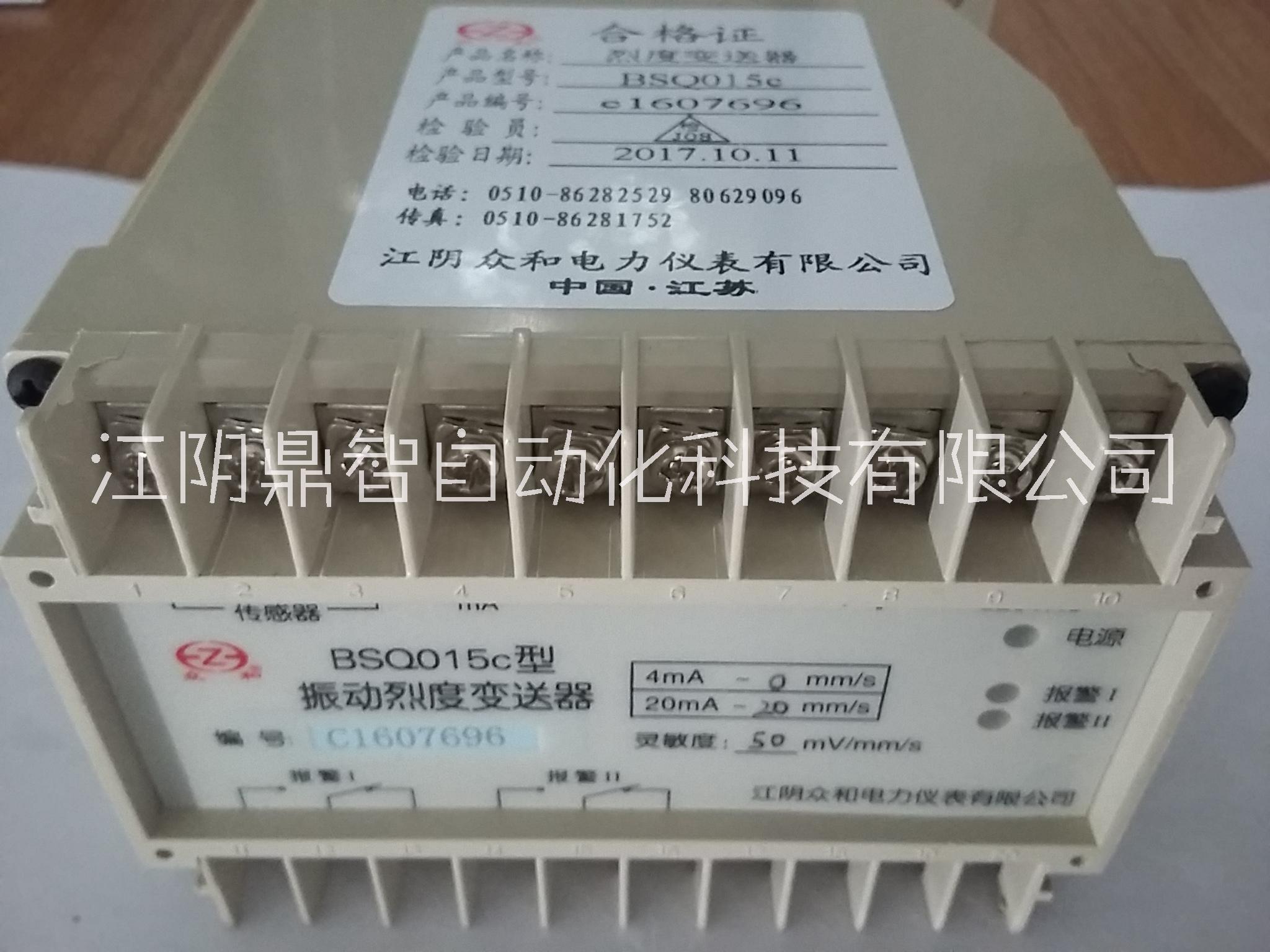 振動烈度變送器圖片/振動烈度變送器樣板圖 (1)