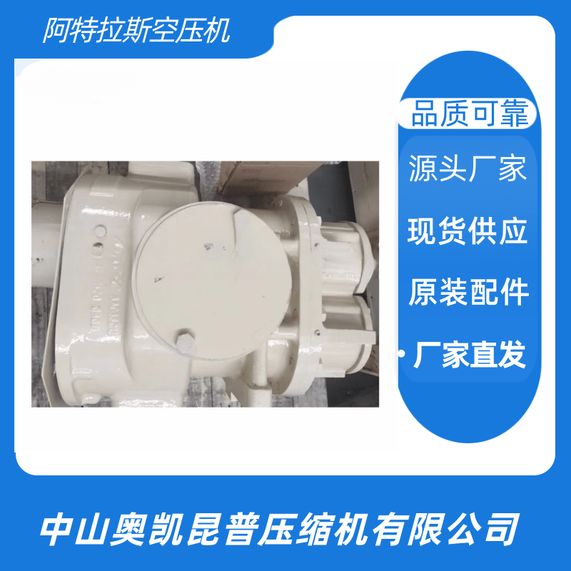 螺桿空壓機配報價生產(chǎn)商、螺桿空壓機配價格是多少