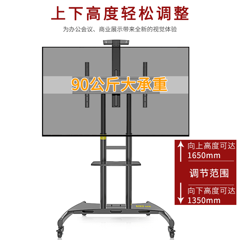 南京市KLC-180厂家KALOC电视机落地挂架65 70 75寸视频会议可移动支架推车KLC-180