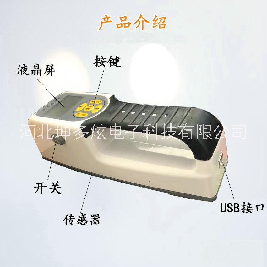 鋼筋掃描儀圖片/鋼筋掃描儀樣板圖 (4)