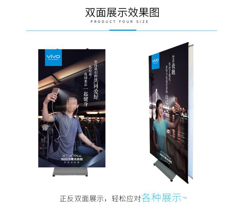 德式展架圖片/德式展架樣板圖 (3)