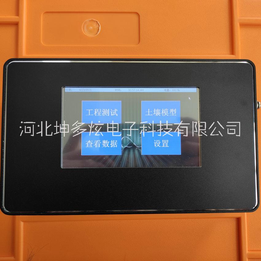 土壤無核密度儀 土壤無核儀圖片/土壤無核密度儀 土壤無核儀樣板圖 (4)