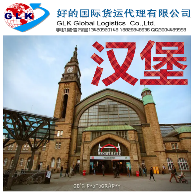 深圳廣州東莞到德國漢堡鐵路班列圖片/深圳廣州東莞到德國漢堡鐵路班列樣板圖 (1)