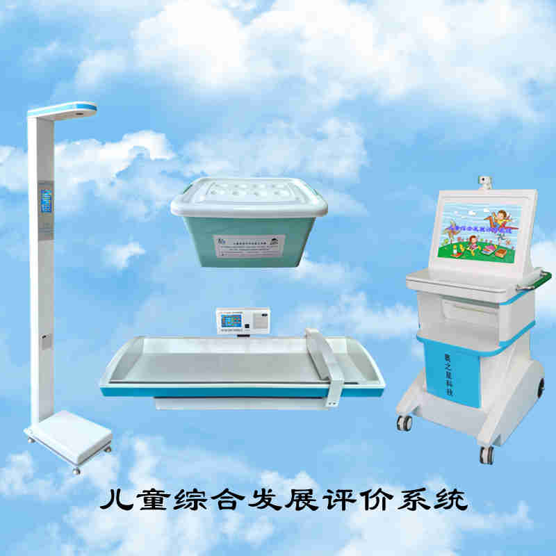 兒童素質(zhì)測試儀圖片/兒童素質(zhì)測試儀樣板圖 (2)