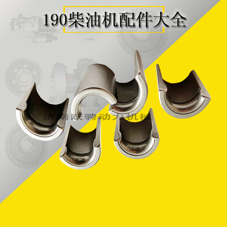 601.03.16A氣門鎖甲圖片/601.03.16A氣門鎖甲樣板圖 (2)