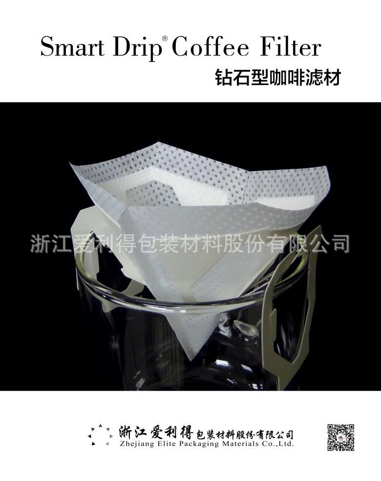 掛耳咖啡袋圖片/掛耳咖啡袋樣板圖 (2)