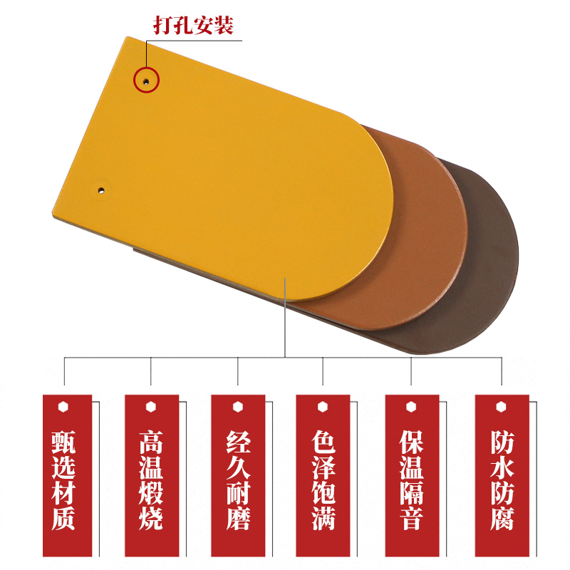 魚(yú)鱗瓦片圖片/魚(yú)鱗瓦片樣板圖 (3)