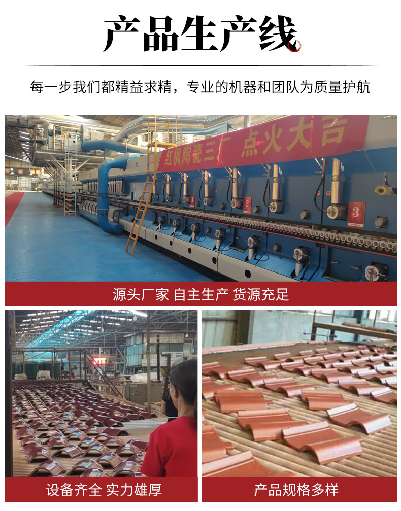 魚(yú)鱗瓦片圖片/魚(yú)鱗瓦片樣板圖 (4)