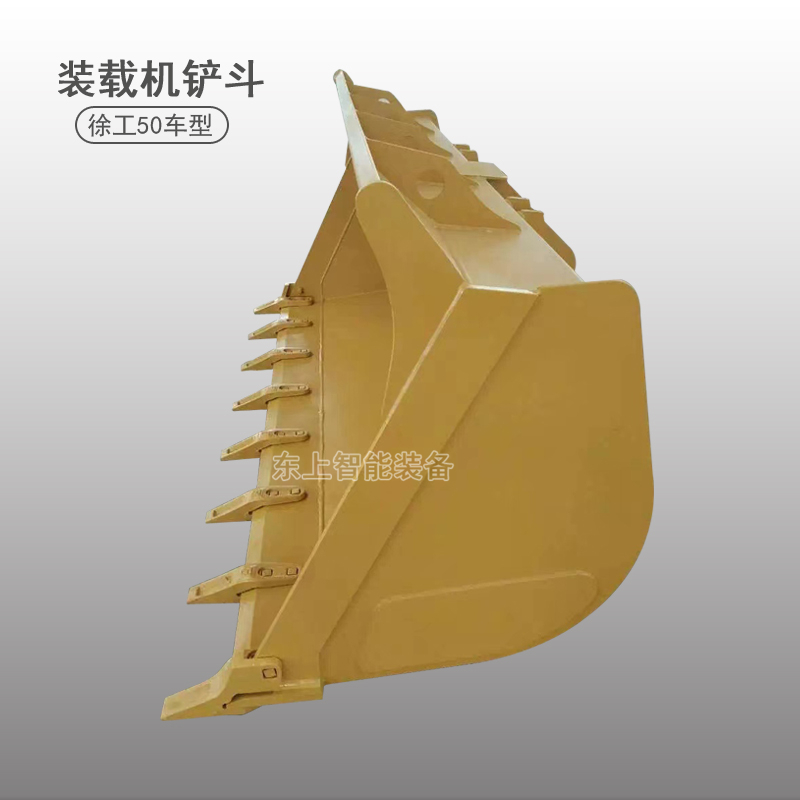 鏟斗圖片/鏟斗樣板圖 (1)