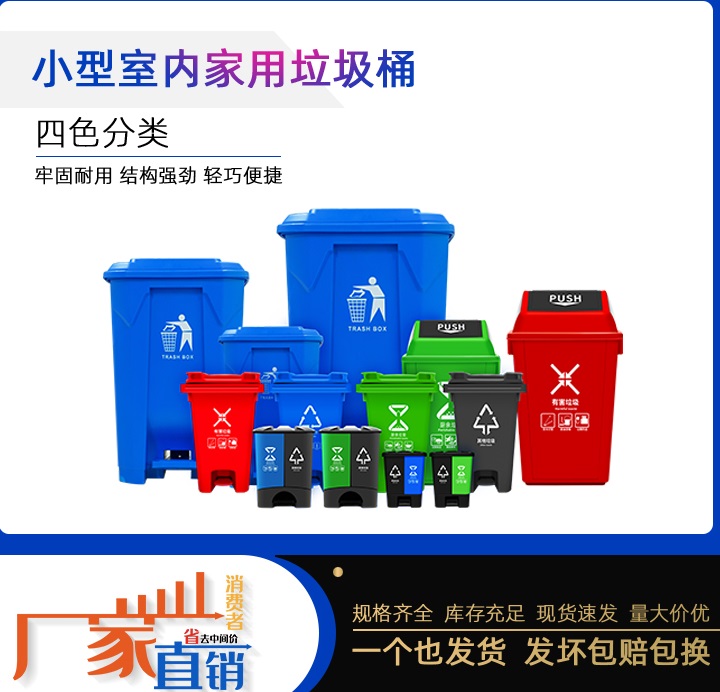 塑料垃圾桶 50L垃圾桶 带轮带盖垃圾桶 分类垃圾箱 50L塑料垃圾桶图片