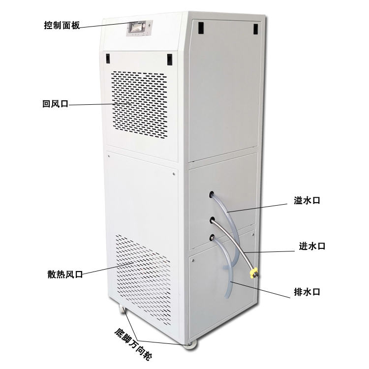 工業(yè)恒濕機圖片/工業(yè)恒濕機樣板圖 (4)