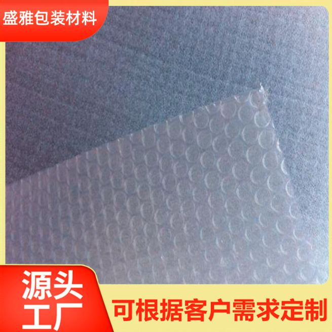 珍珠棉復(fù)氣泡膜圖片/珍珠棉復(fù)氣泡膜樣板圖 (2)