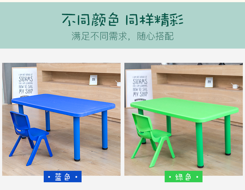 長條桌圖片/長條桌樣板圖 (4)