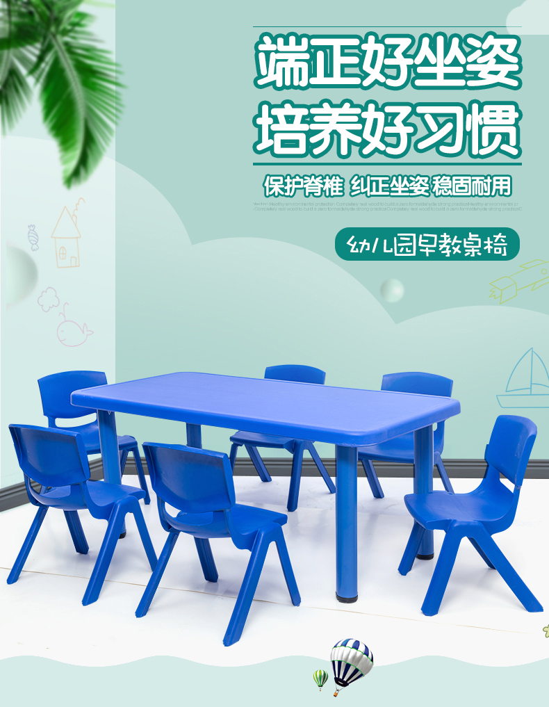 長條桌圖片/長條桌樣板圖 (2)