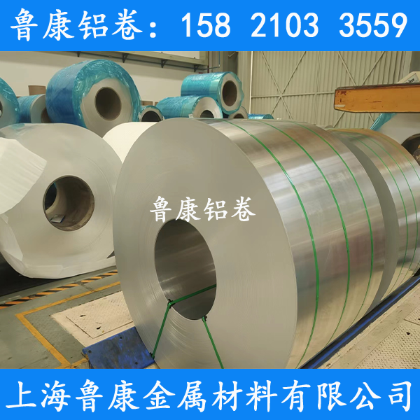 0.6mm鋁皮多少錢一平方米圖片/0.6mm鋁皮多少錢一平方米樣板圖 (3)