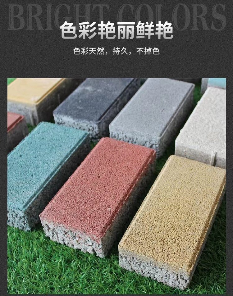 透水磚圖片/透水磚樣板圖 (3)