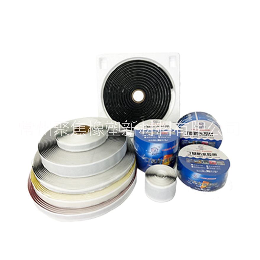 陽(yáng)光房樓頂屋面彩鋼瓦補(bǔ)漏防水修補(bǔ) 同寬鋁箔丁基膠帶