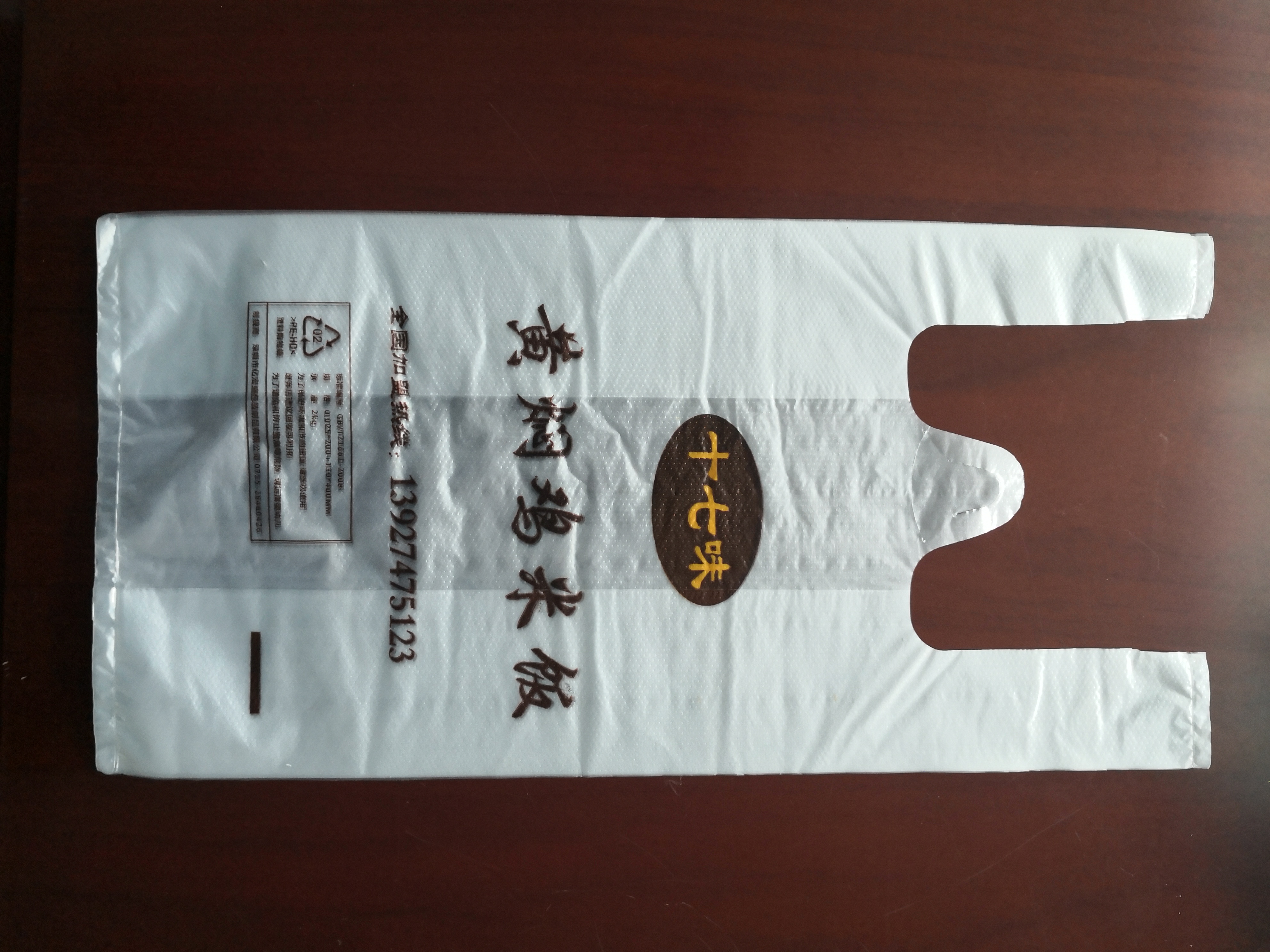 馬夾袋圖片/馬夾袋樣板圖 (2)