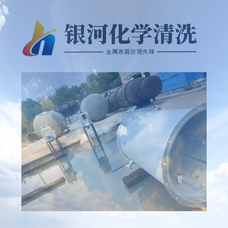 甘肅鍋爐熱水管道清洗工程