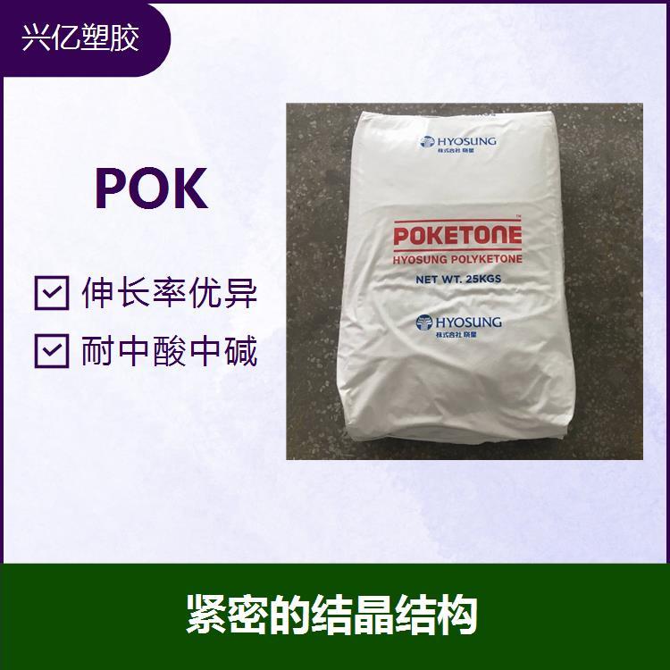 供应消音齿轮POKM330A自润滑高耐磨尺寸稳定