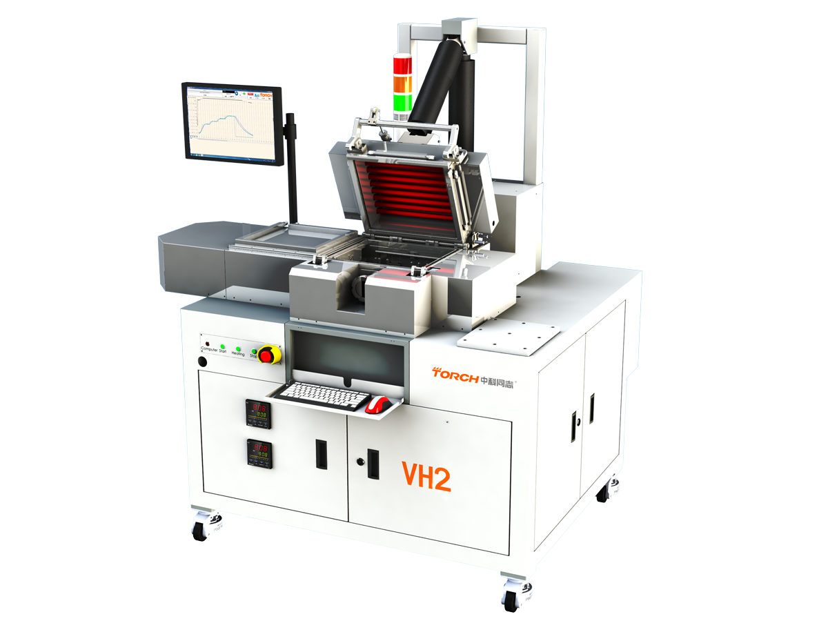 VH2高真空封焊爐供應(yīng)商  VH2高真空封焊爐廠家