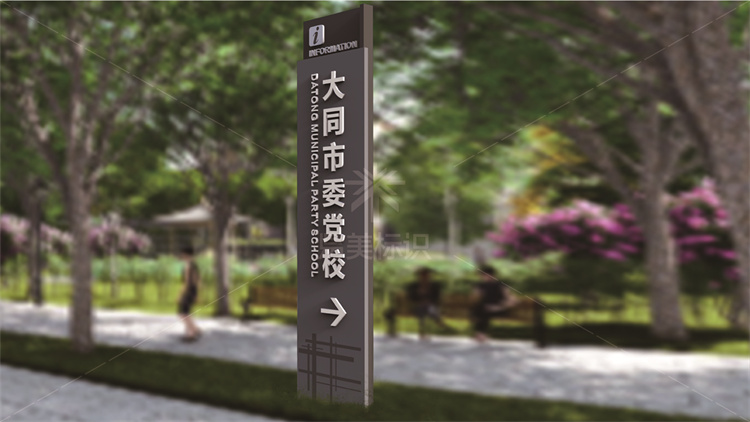 大同市委黨校導(dǎo)視系統(tǒng)設(shè)計(jì)制作安裝