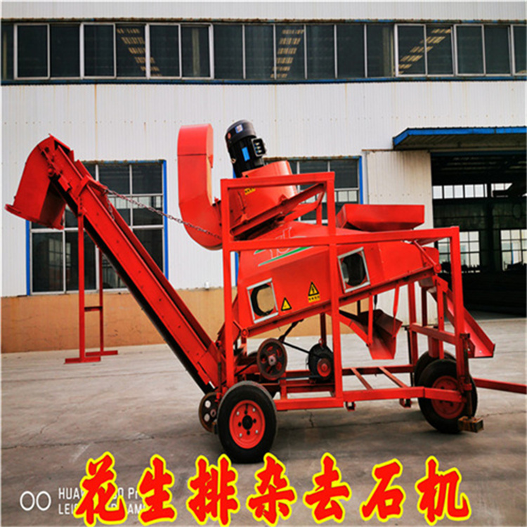 花生排雜去石機(jī)價格圖片