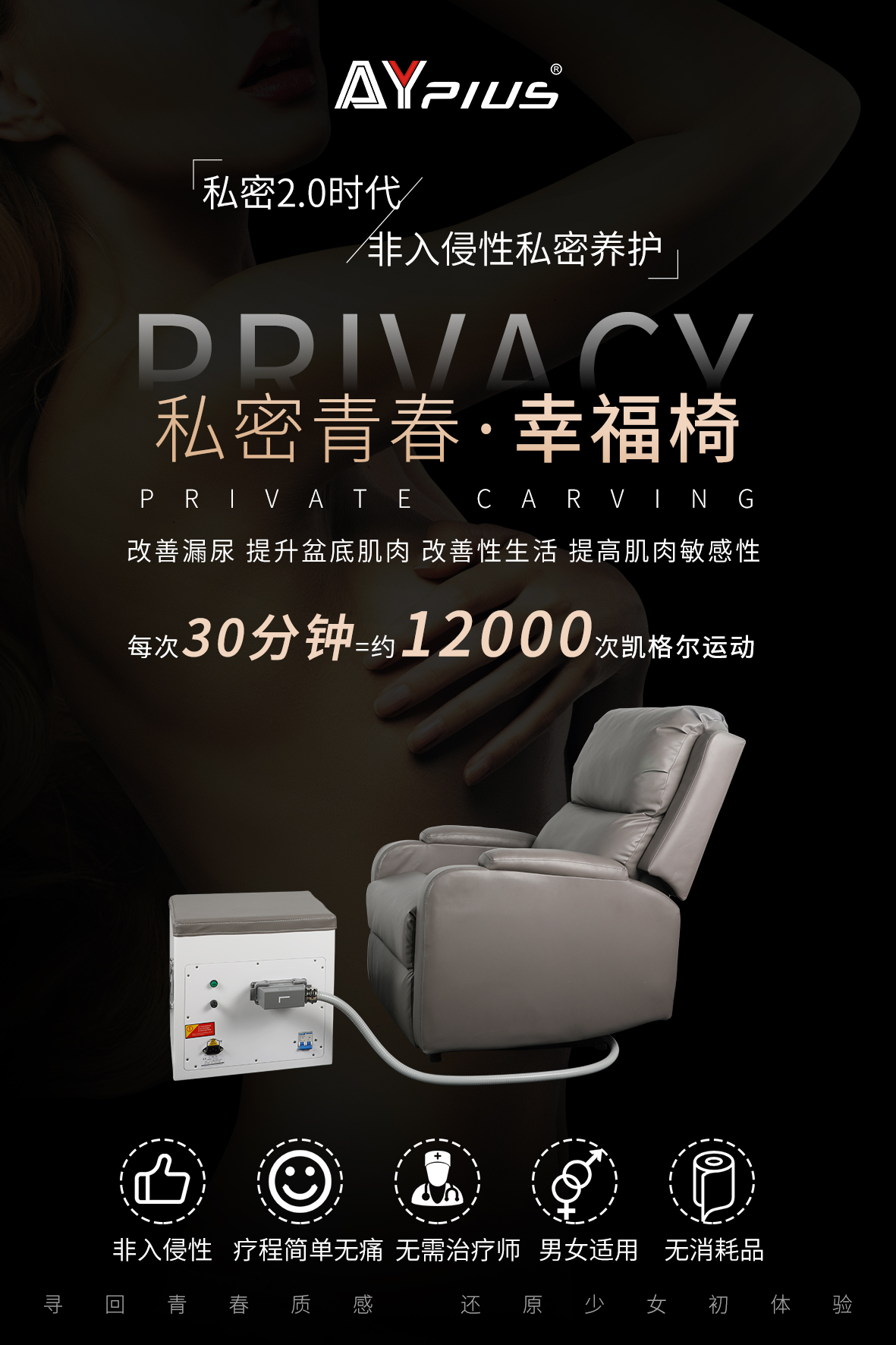 私密圖片/私密樣板圖 (2)