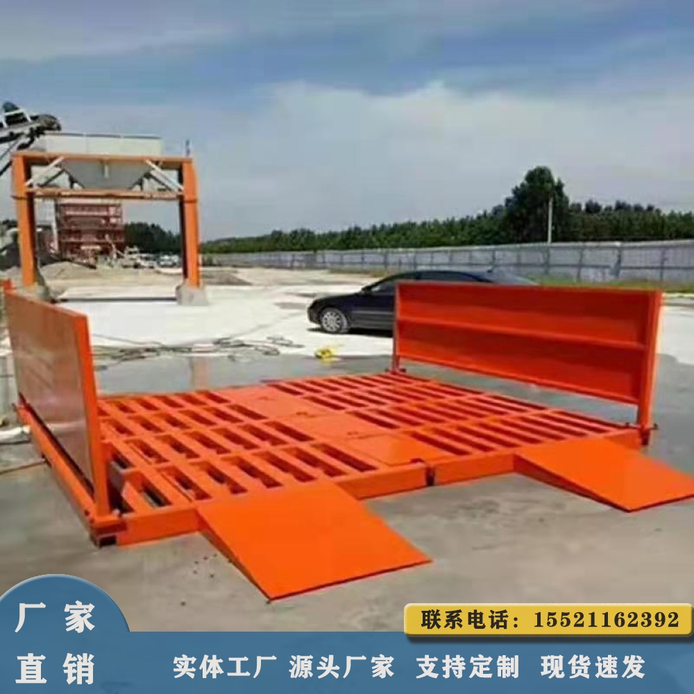 工地洗輪機(jī) 工程洗車機(jī) 建筑工地洗車機(jī)