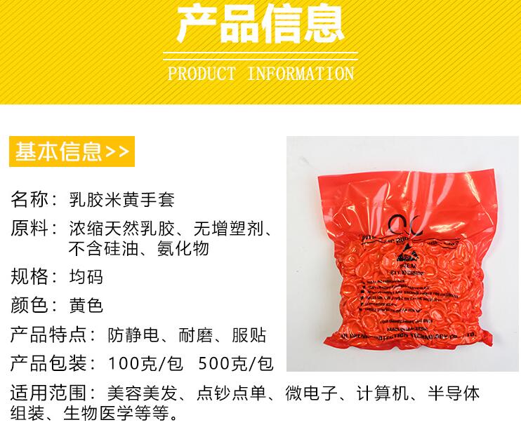 防靜電手指套乳膠切口手指套電子工業(yè)勞保防護(hù)無(wú)塵手指套廠(chǎng)家批發(fā)