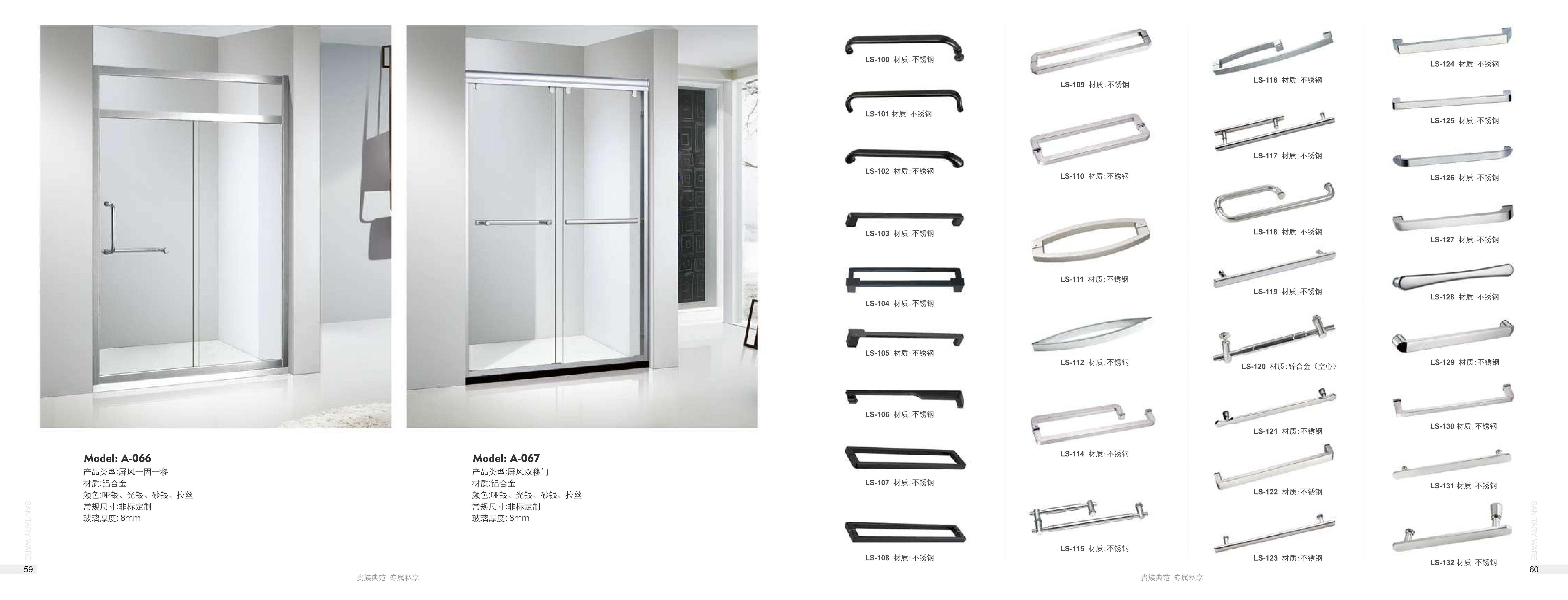 中山淋浴房圖片/中山淋浴房樣板圖 (3)