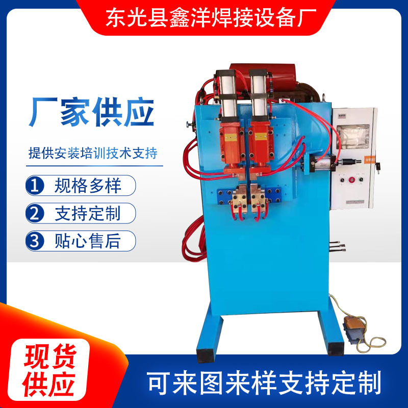 變頻板材滾焊機圖片