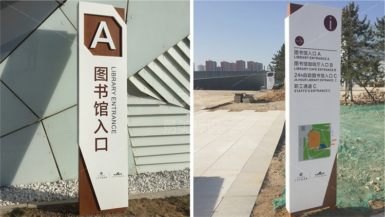 導(dǎo)視系統(tǒng)設(shè)計(jì)制作圖片/導(dǎo)視系統(tǒng)設(shè)計(jì)制作樣板圖 (3)