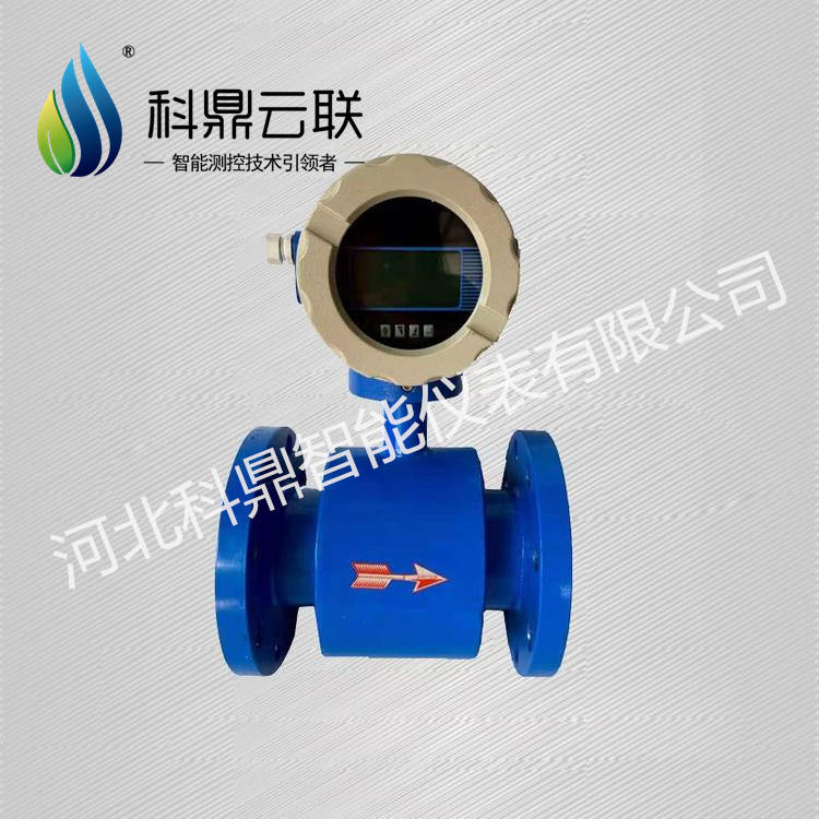 石家莊制藥廠原料電磁流量計圖片/石家莊制藥廠原料電磁流量計樣板圖 (2)