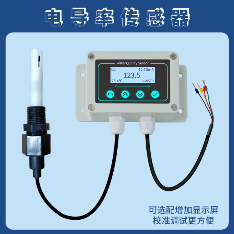 電導(dǎo)率傳圖片/電導(dǎo)率傳樣板圖 (4)