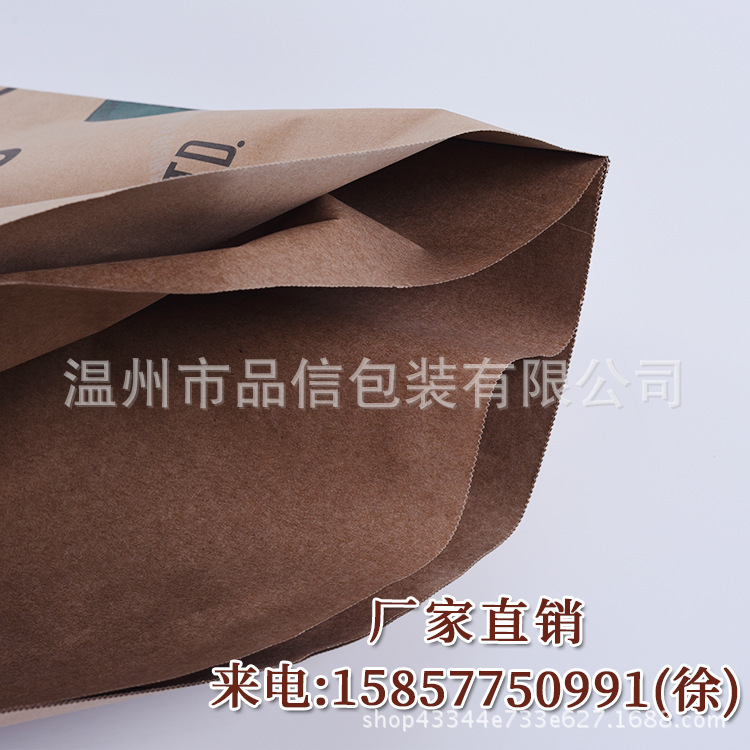 紙塑復(fù)合袋圖片/紙塑復(fù)合袋樣板圖 (4)