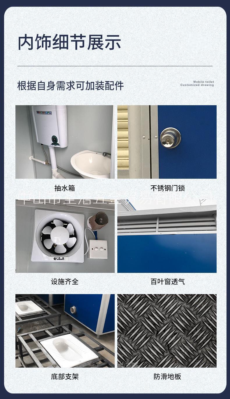揭陽移動廁所租賃及銷售戶外設(shè)備租圖片/揭陽移動廁所租賃及銷售戶外設(shè)備租樣板圖 (3)