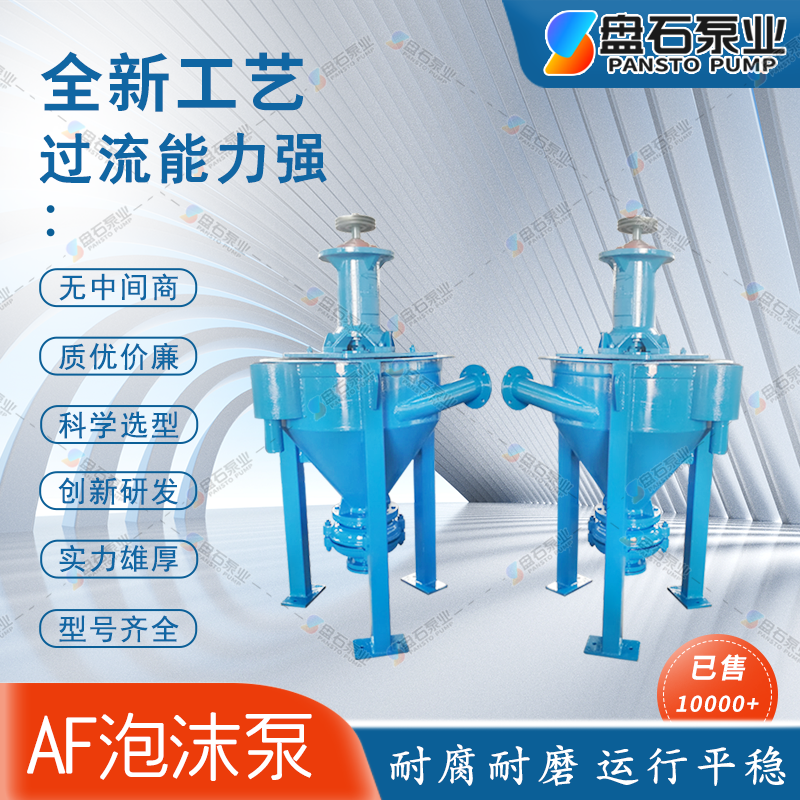 礦用渣漿泵圖片/礦用渣漿泵樣板圖 (4)