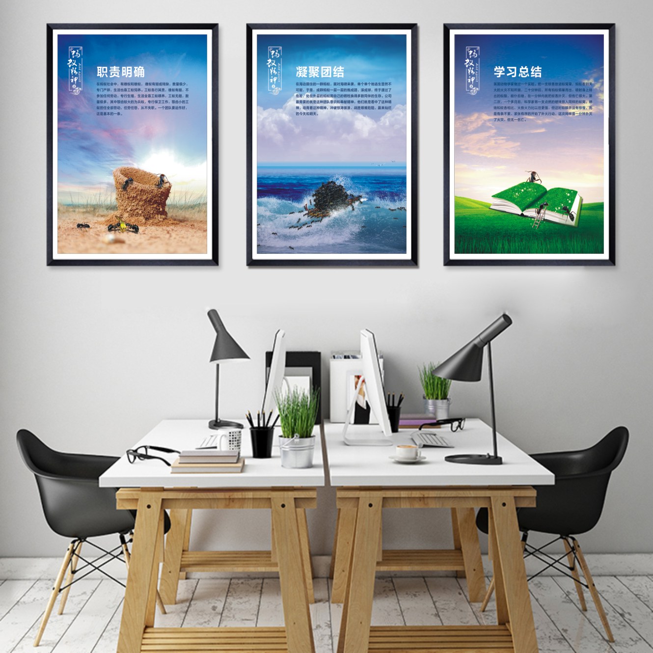 螞蟻精神掛畫(huà)辦公室海報(bào)掛圖圖片/螞蟻精神掛畫(huà)辦公室海報(bào)掛圖樣板圖 (2)