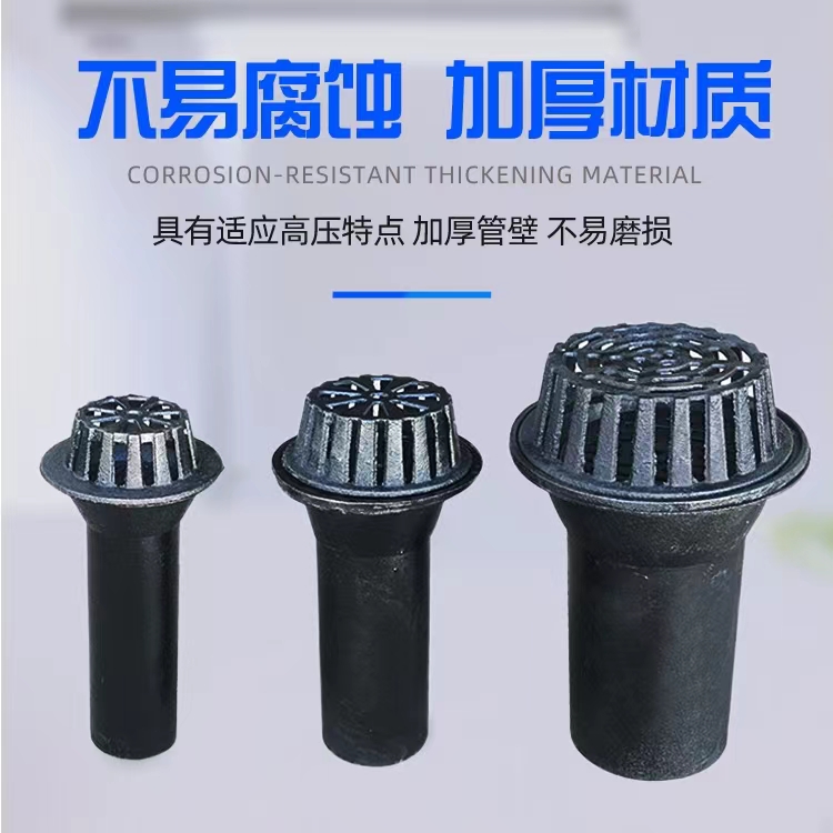 87型雨水斗圖片/87型雨水斗樣板圖 (2)
