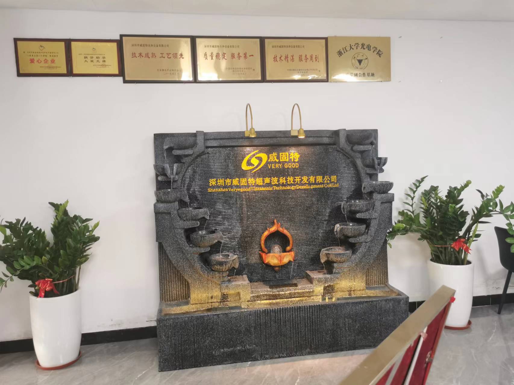 威固特傳感芯片模組超聲波清洗機(jī)圖片/威固特傳感芯片模組超聲波清洗機(jī)樣板圖 (1)