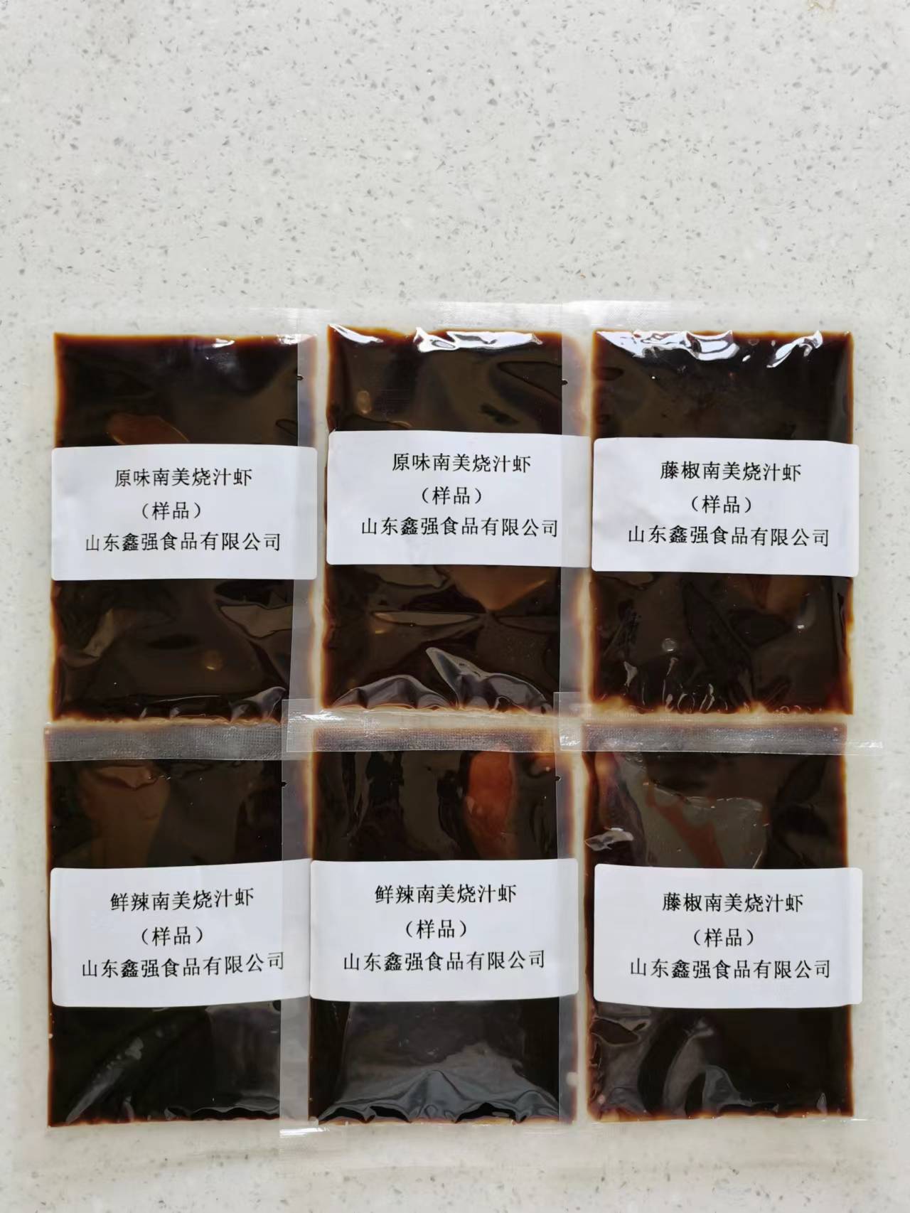 南美燒汁蝦醬料圖片/南美燒汁蝦醬料樣板圖 (4)