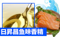 上海魚(yú)肉膏魚(yú)肉粉魚(yú)香精圖片/上海魚(yú)肉膏魚(yú)肉粉魚(yú)香精樣板圖 (1)