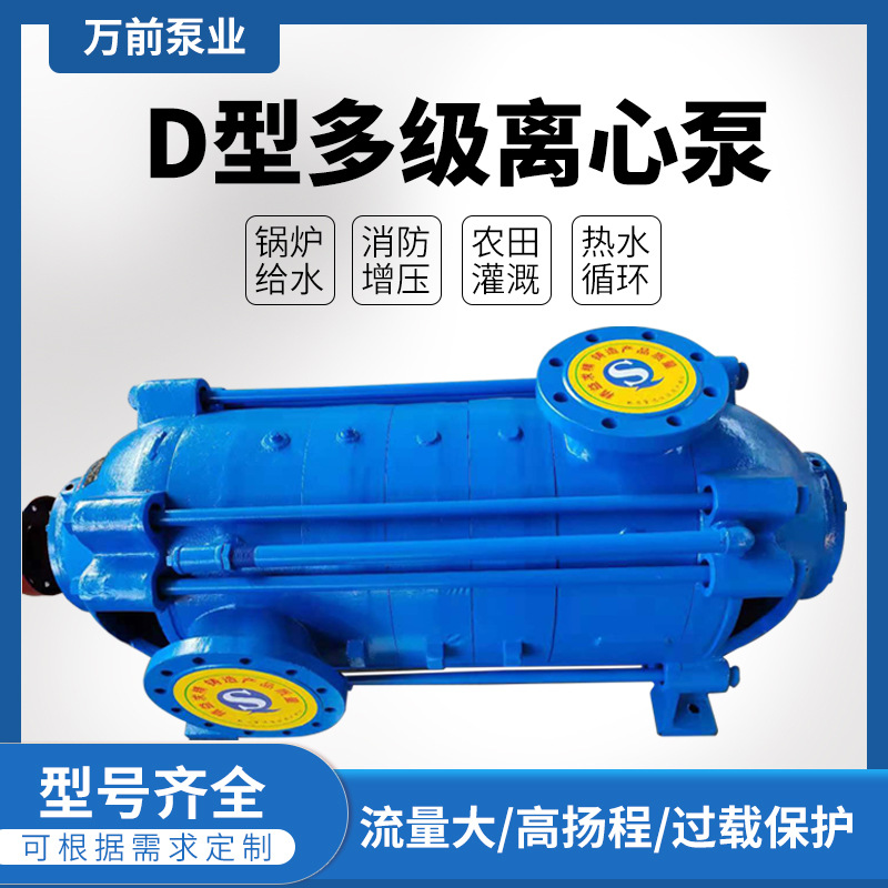 臥式多級離心泵圖片