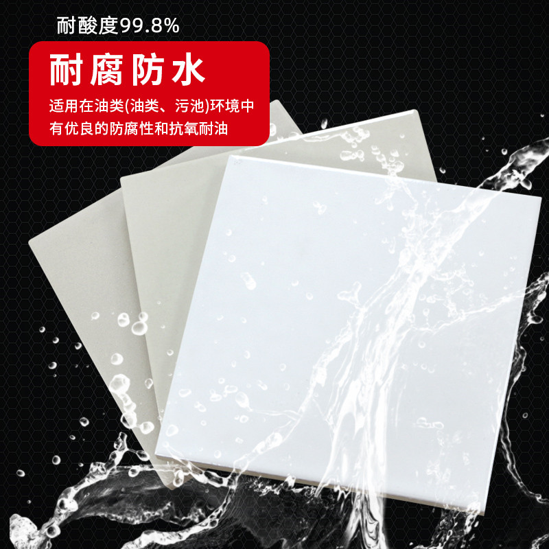 紅楓 污水池耐腐耐酸 150*150素面轉(zhuǎn) 支持定制 耐腐耐酸磚